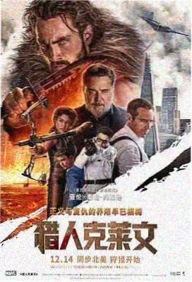 深夜怪谈漫画封面