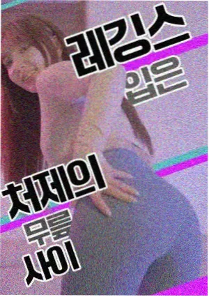 篮球少年王漫画封面